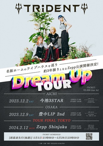 TRiDENT、2ndミニ・アルバム『Dream Up』より「KICKASS」MV公開